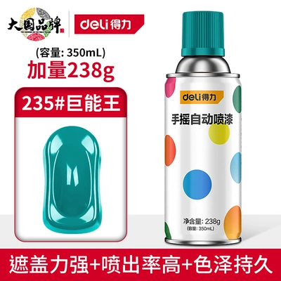 Deli self-painting wheel hub — Avtomobil boyası - great-value-plus-238g-235energy-king-green-12-bottlesbox-hu-ge-strong-endorsement-deli-spray-paint