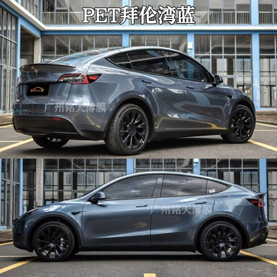 Auto Color Change Film — Car Pet Color Changing Film - pet-byron-bay-blue-152-17m-roll