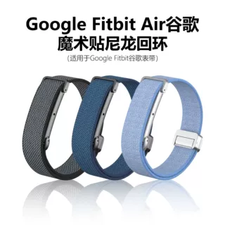 适用于Google Fitbit Air谷歌金属磁吸扣尼龙回环手表带运动透气