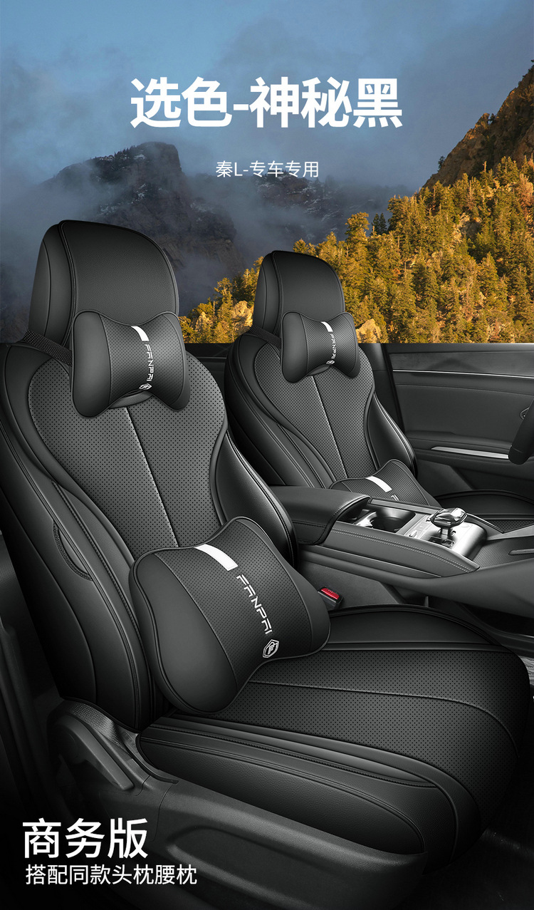 Byd Qin L Qin Max 2025-2026 Qin Plus Car Seat Covers, Custom-Made Full Surround Seat Cushion Covers