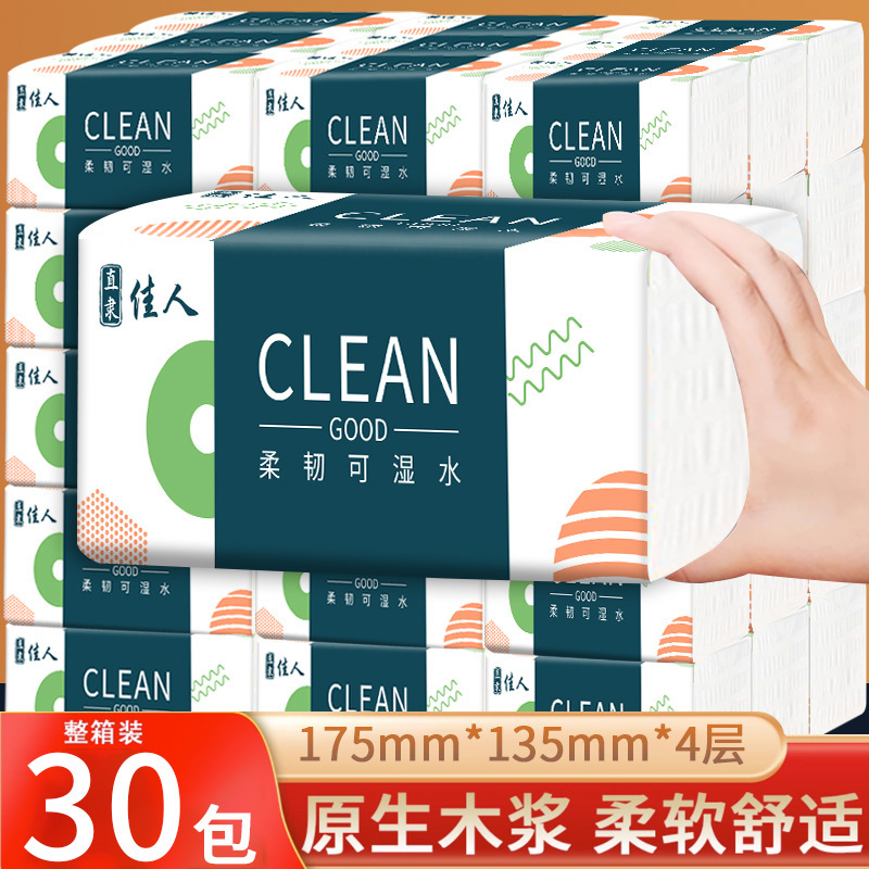 30 packs of tissue large size large bag household Full box affordable tissue napkin toilet paper wholesale factory delivery 30 packs of tissue large size large bag household Full box affordable tissue napkin toilet paper wholesale factory delivery