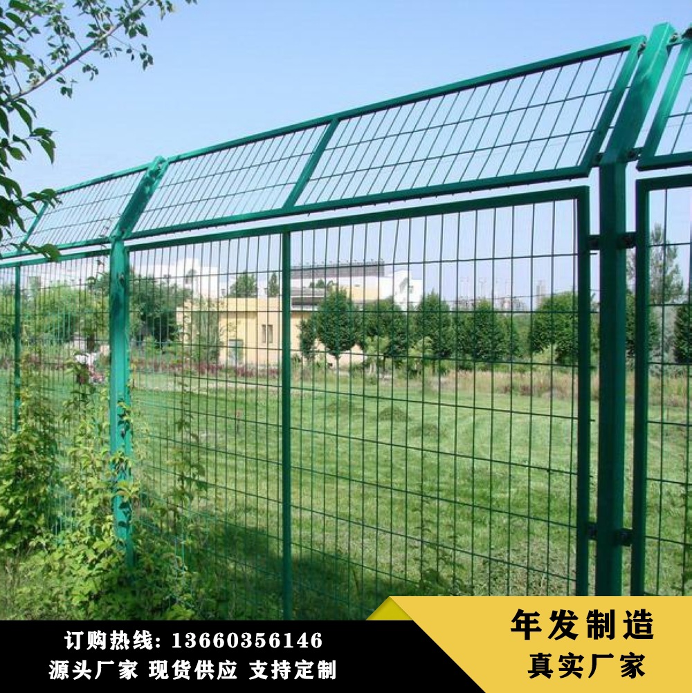 铁路护栏 公路护栏 网框架护栏 铁路框架 隔离护栏 防护栅栏