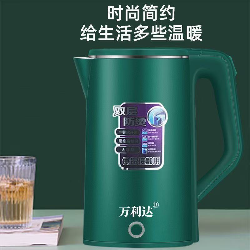 万利达2.5L烧水壶恒温家用不锈钢保温电热水壶宿舍酒店批发大容量|undefined