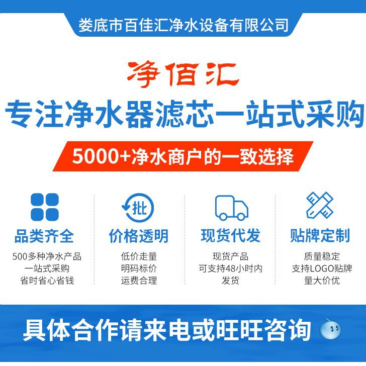 Адаптировано к элементу фильтра Midea MRO1598-400G/MRO1598B-400G/MRU1591-50G/1691D-50G