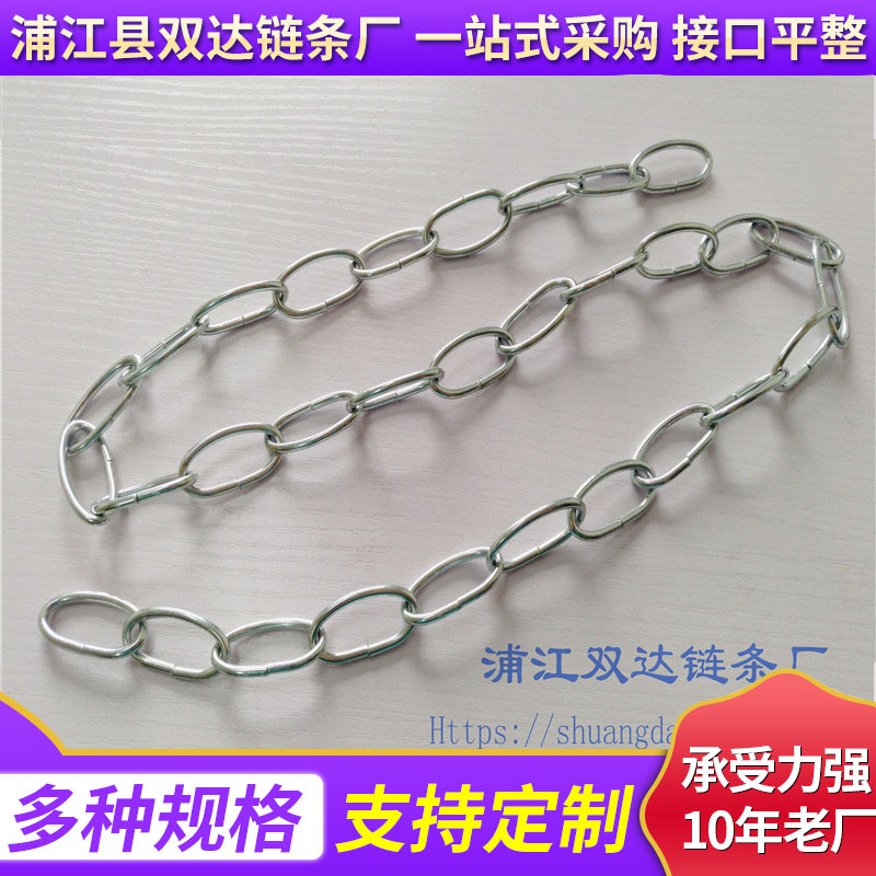镀锌秋千沙包长环栏杆链吊灯装饰链焊接铁链条索具