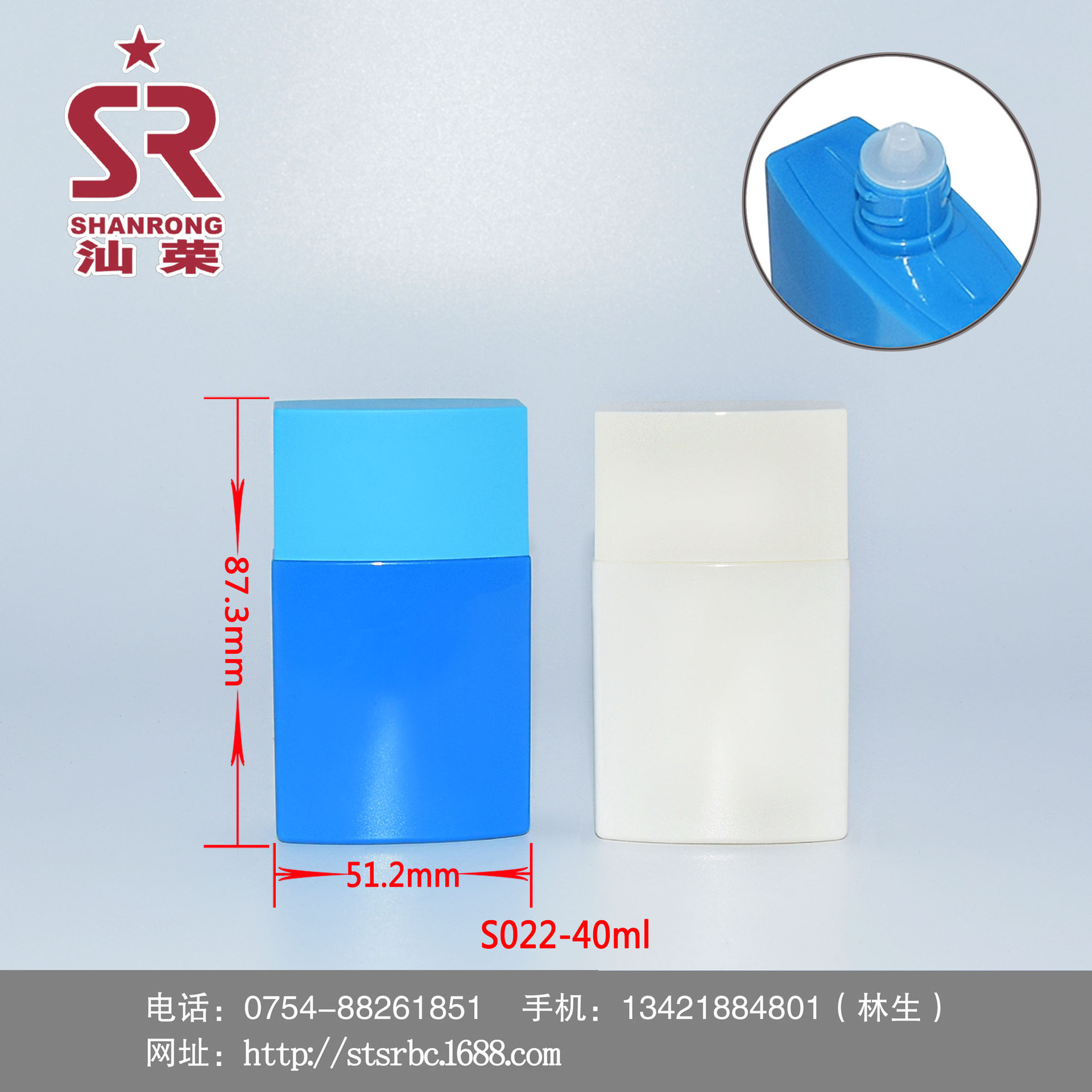 S022-40ml