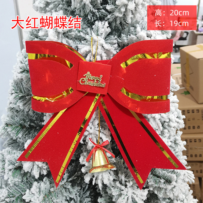 クリスマスツリーの装飾品クリスマスツリーの飾りカラーリボンクリスマスカラーボール松果五角星クリスマスツリーの部品|undefined