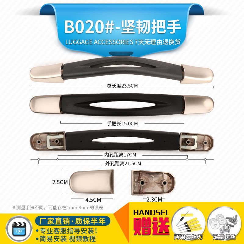 Durable accessories, suitcase, pen