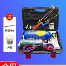 焊枪空调专用空调铜管焊接工具神器氧气焊枪套装制冷工具气割罗缘