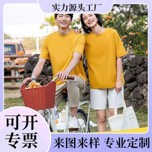 180克高品质索罗纳宽松落肩潮版压边短袖圆领港风T恤团体服可印字