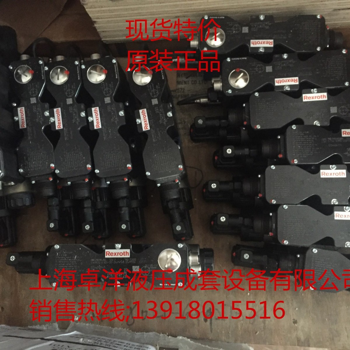 销售REXROTH产品 R901188093  4WREQ10Q5-75-2X/V8F-24PA6