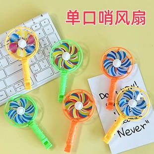 Kindergarten Colorful Whistle Windmill Creative Windmill Toy Candy Color Nostalgic Toy Colorful Whistle Cheering Props