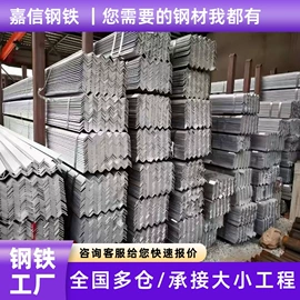 方管;镀锌管;角钢