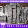 工地抗压齐全定制角钢