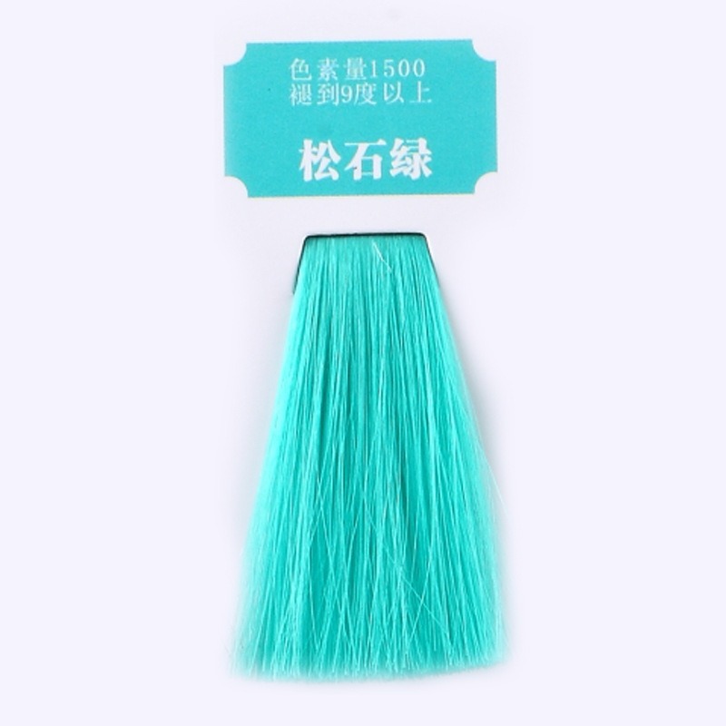 청록색 녹색
