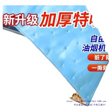 �͟��C�Ӻ��������Ͳۉ|�ͺ����ۏN����ˮ�����N���韟�C���ͼ�Ĥ