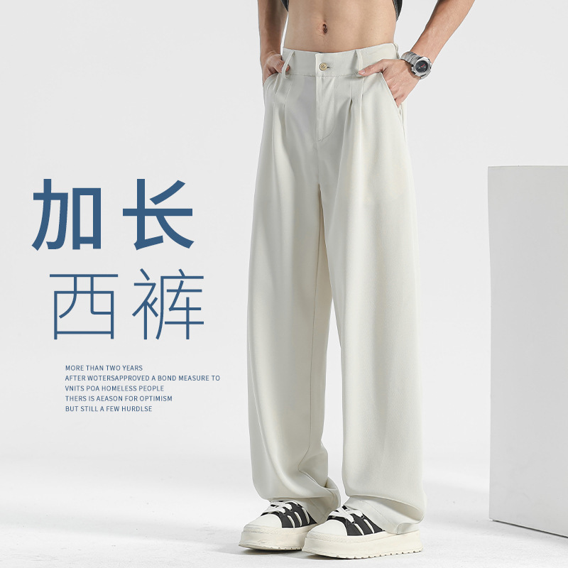 High-End Drapey Extended-Length Men's Trousers, Summer 2026 New Style Straight-Leg Loose Wide-Leg Casual Pants for Men