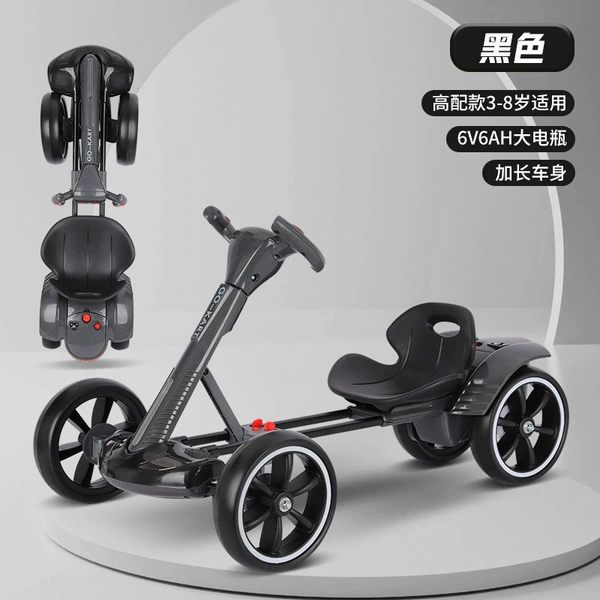 High-end extended model black/6V4 dual battery/single drive/foam wheel/early education music