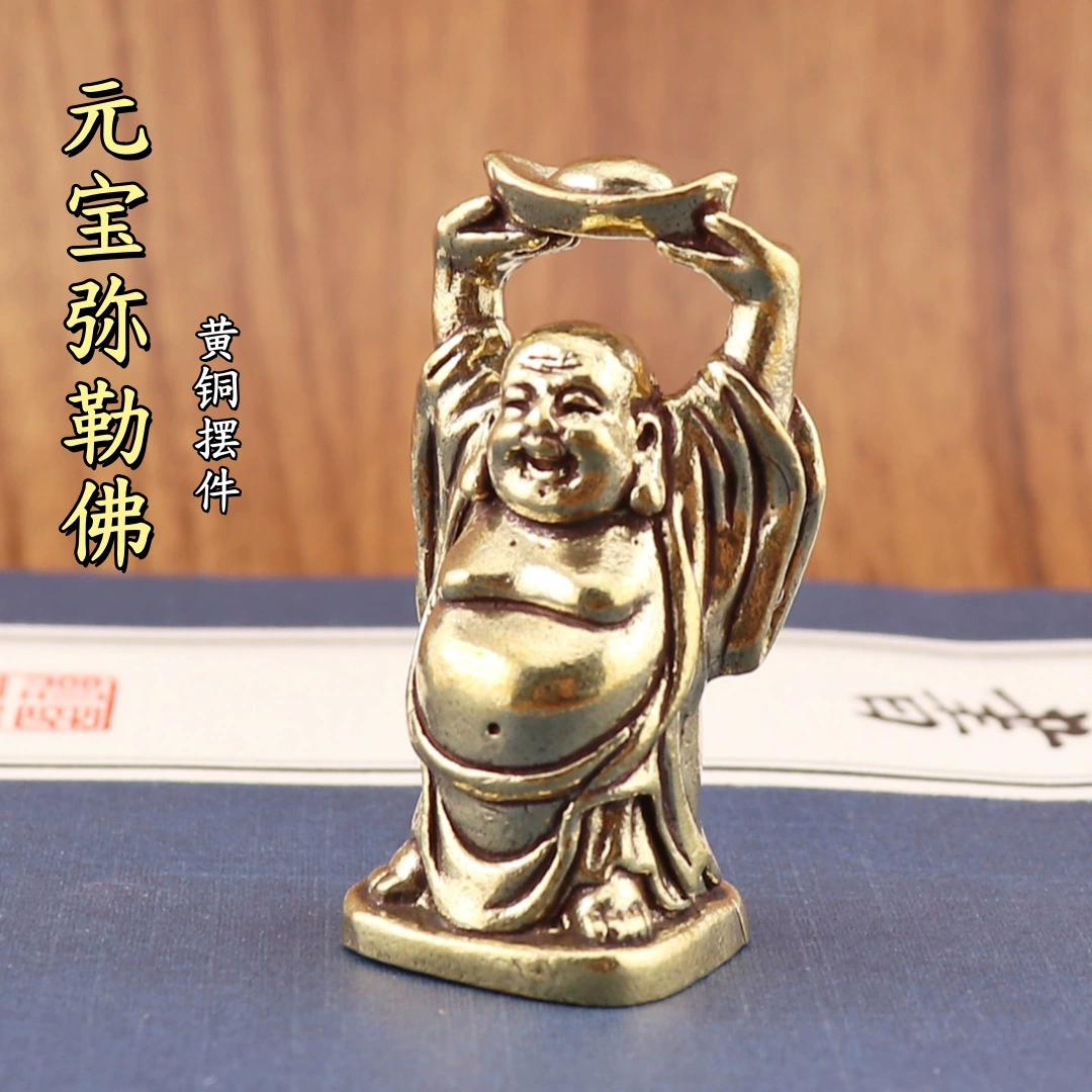Латунный медный слиток Рулай дома рабочий стол Будды Майтрейи