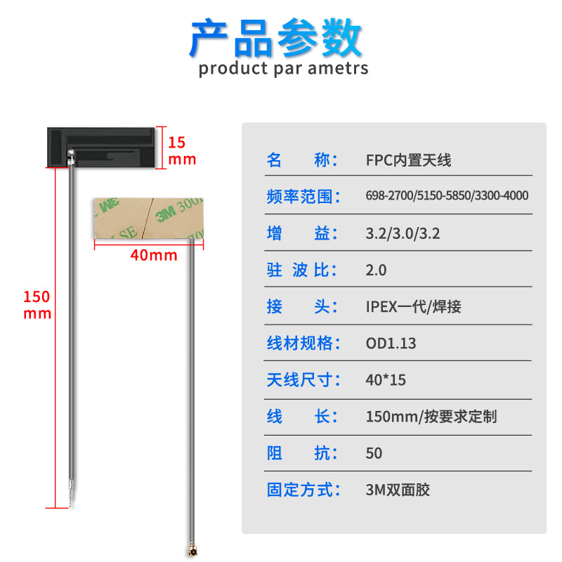 4GFPC������������Ĥ���߶� ��FPC���߸������״5.8GȫƵ��5G