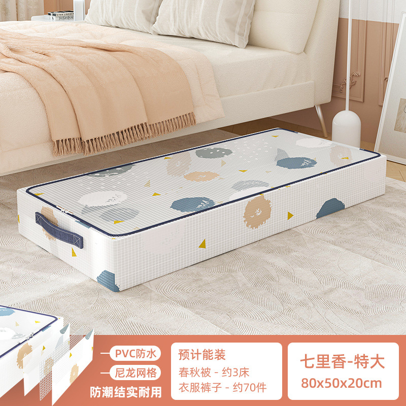 Qilixiang extra grande (80*50*20cm)