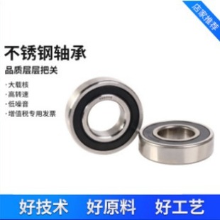�S��ֱ�I���P��S��S6200-S6201-S6202-S6203-S6204-S6205-S6206