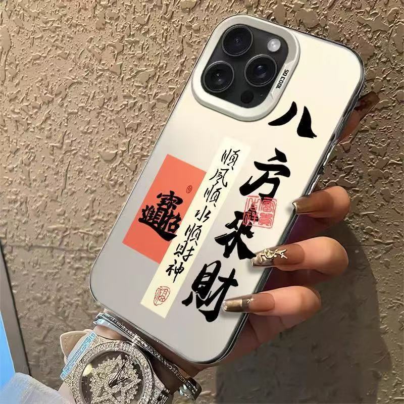 Cáscara plateada de color-blanco-ocho direcciones para la riqueza