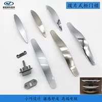 Аксессуары для модификации автофургона, замок для настенного шкафа, замок для ящика, ручка для гардероба, автомобильный замок с изогнутой кнопкой