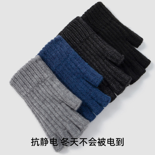 Half-finger gloves for male students in autumn and winter flip-top wool knitted thickened warm and cold-proof fingerless cycling cycling wholesale