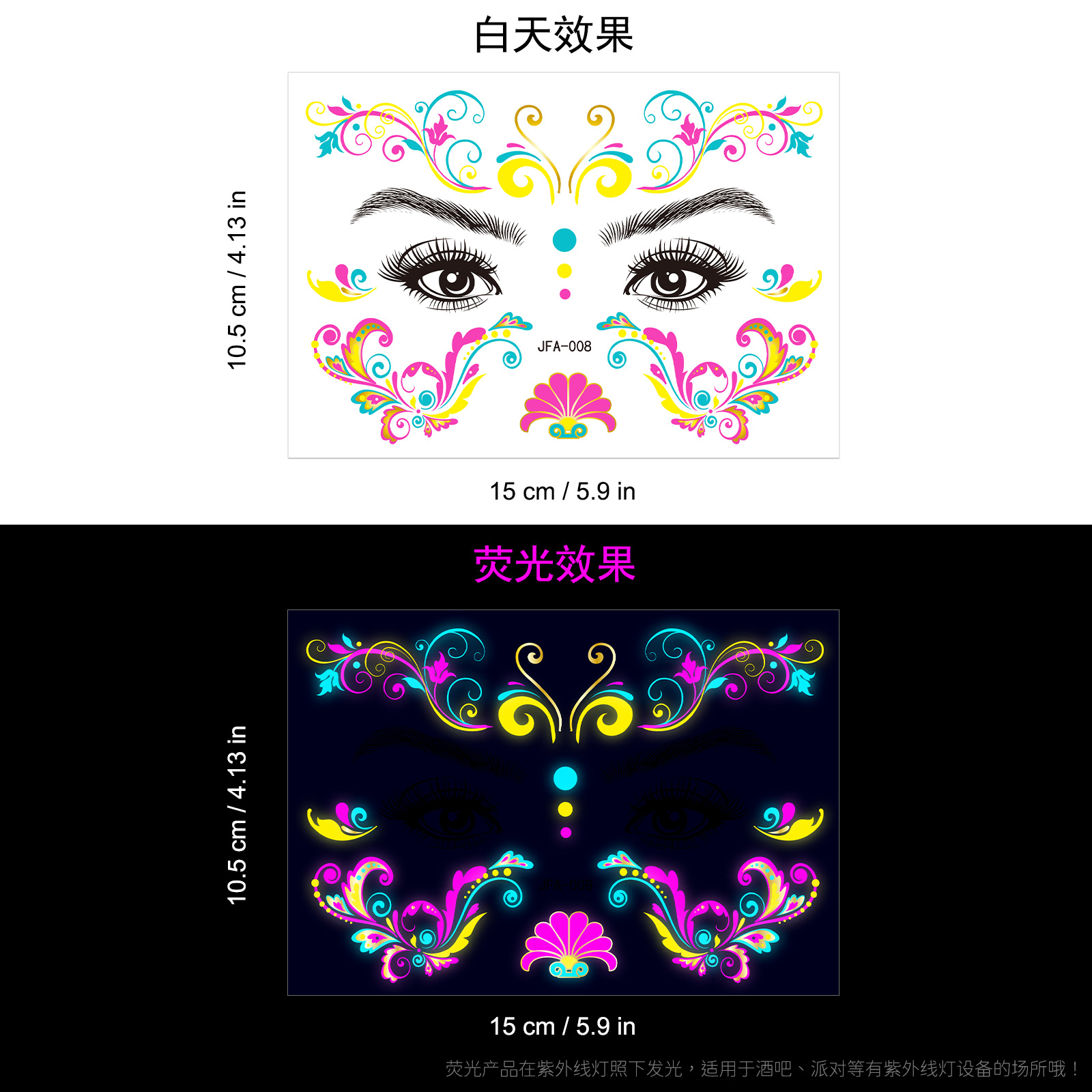 Tatuaje Temporal Facial Fluorescente de Papel de Transferencia de Agua, Impermeable y Luminoso, para Festival de Música y Discoteca