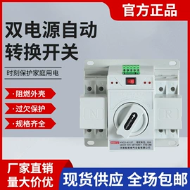 塑壳式断路器;微型断路器;低压接触器