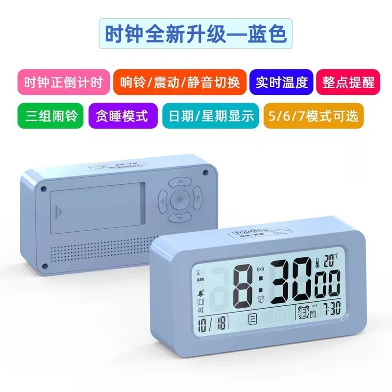 私模創意学生時計目覚まし時計デジタル表示LED鏡面目覚まし時計|undefined