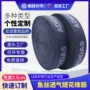 订制高弹力透气提花橡筋
