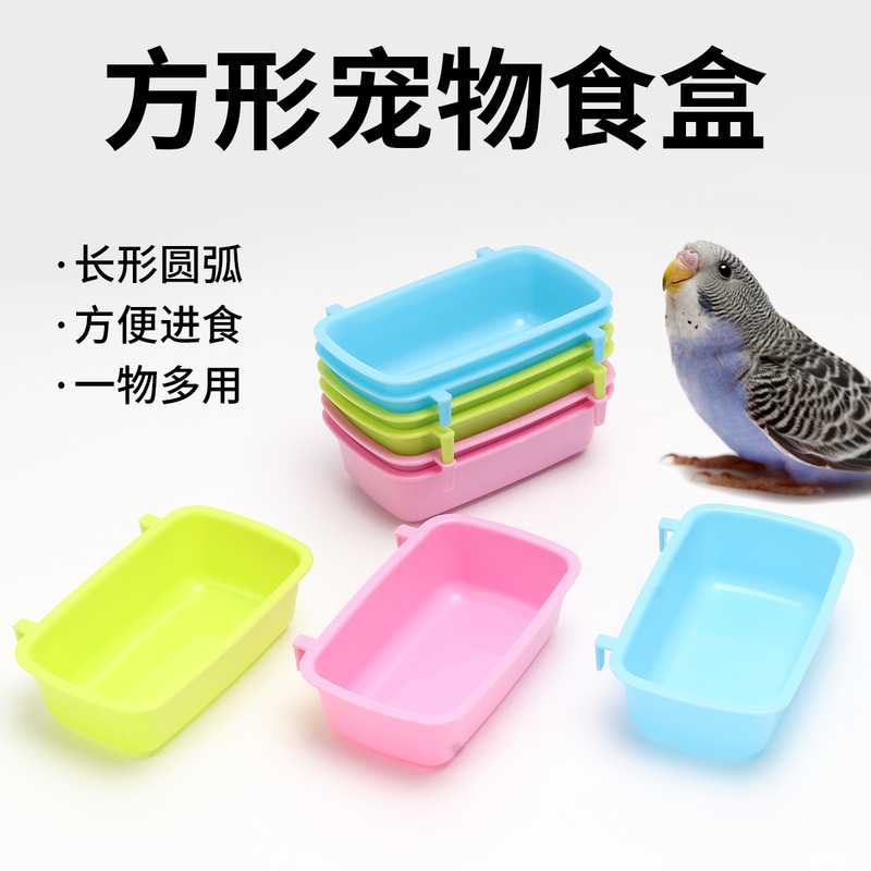 Hamster food basin rectangular food box plastic golden bear cuttlefish bowl can be hung base cage use pet food utensils