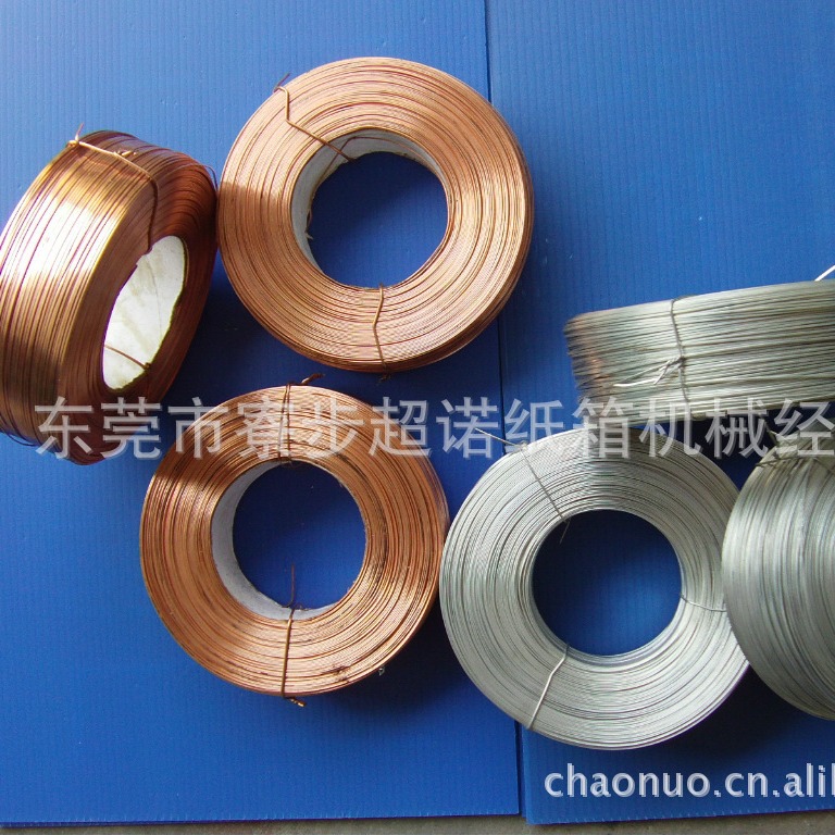 纸箱辅助材料 耗材20#钉线 镀铜钉线 镀锌扁丝