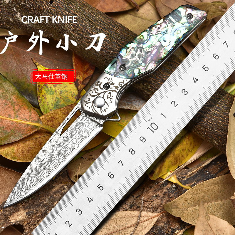 彩贝VG-10钢芯大马士革折刀高硬度户外刀具野营防身刀阳江小刀