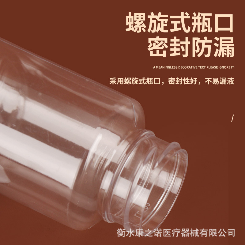 プラスチック製薬瓶 30ml 100ml 小型薬瓶 透明PET広口瓶 分注瓶 ビーズ収納瓶