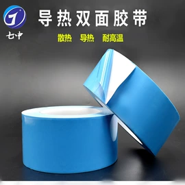 工业产品胶带;电子产品胶带;办公用品胶带