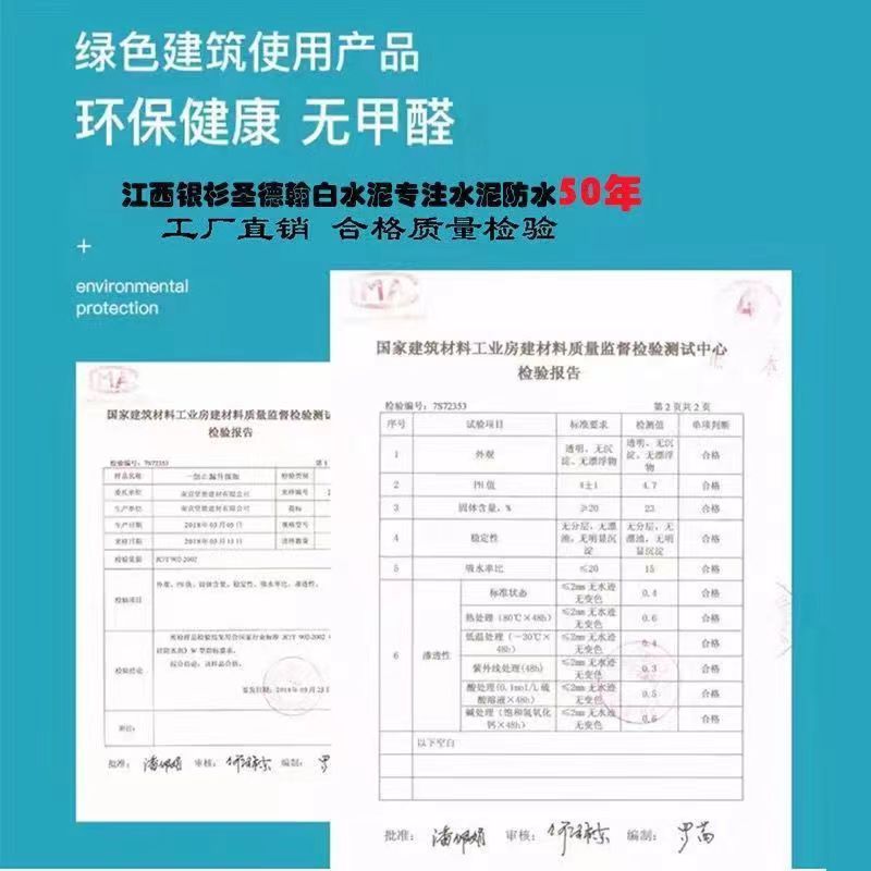 国家標準 525 白色セメント家庭用防水および防カビタイルコーキング穴詰め壁床排水速乾性白色セメント接着剤|undefined