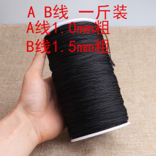 A�����diy�ֹ���1mm����B��1.5mm���洮�龀ԭ