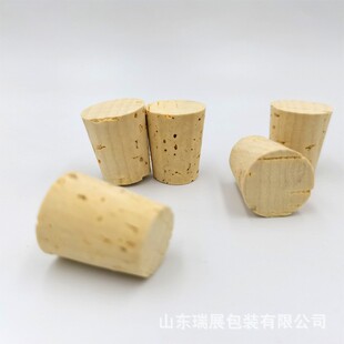 红酒瓶木塞锥形天然木塞香精精油瓶塞 玻璃试管瓶塞 实木塞-阿里巴巴