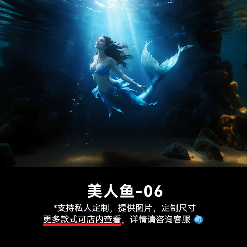 鱼缸背景贴纸高清图3d立体水族箱装饰自粘缸外贴膜玻璃壁纸美人鱼|undefined