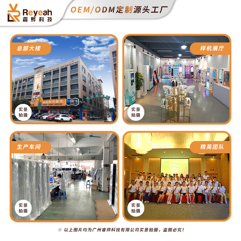 Máquina expendedora de aerosol montada en la pared Perfume inteligente Pequeña máquina expendedora de autoservicio AI Gabinete de pared automático comercial