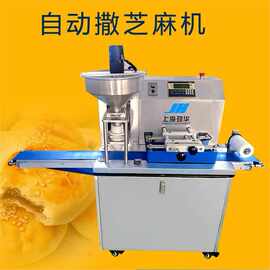 全自动撒芝麻机 撒杏仁瓜子仁 花生碎 酥饼糕点裹粉撒料机