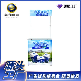 展示架;展示柜;广告板