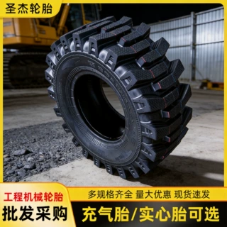 清扫机轮胎14-17.5重型工程机械装载机轮胎多规格滑移装载机轮胎