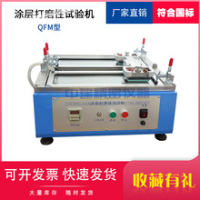 �T�Ӵ�ĥ��ԇ�xԇ�C��ĥ�K���B�҃���ā�ӃȠ��T��JGT298