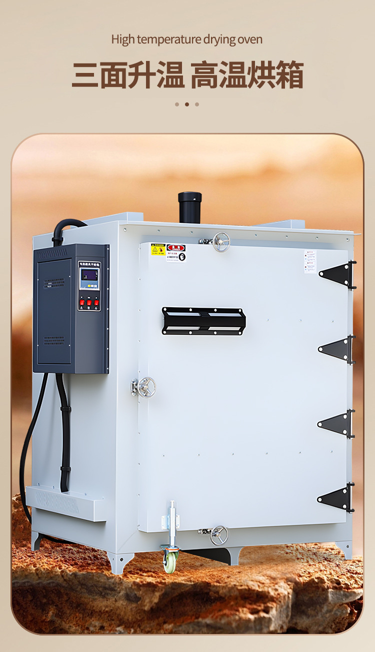 干燥箱详情_04.jpg