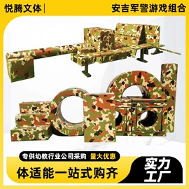 体操用品;乒乓球台;感统训练器材