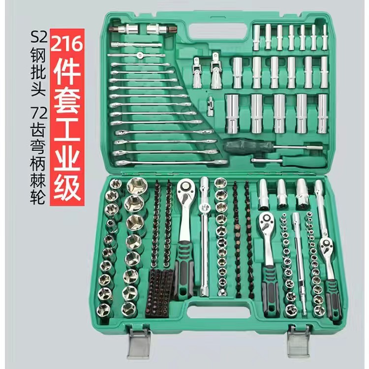 Conjunto de herramientas de reparación de automóviles traje de llave de zócalo de trinquete combinación de reparación de automóviles caja de herramientas de reparación de automóviles llave de enchufe